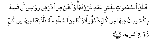 arabic