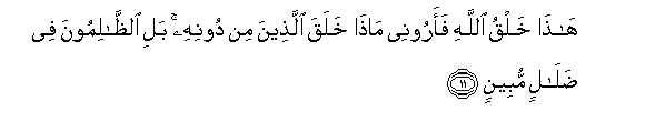 arabic