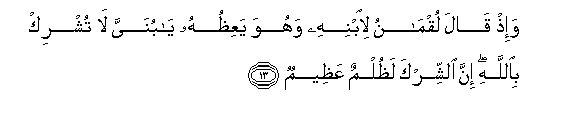 arabic