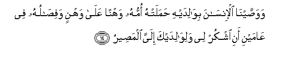 arabic
