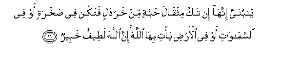 arabic