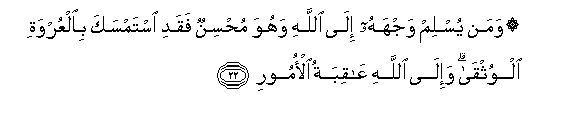 arabic