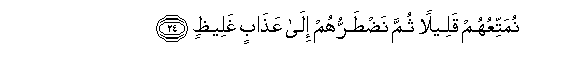 arabic