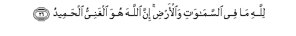 arabic