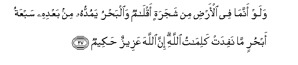 arabic