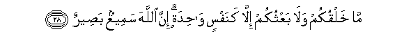 arabic