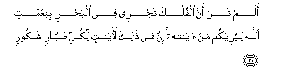 arabic