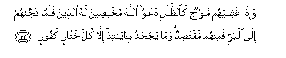 arabic