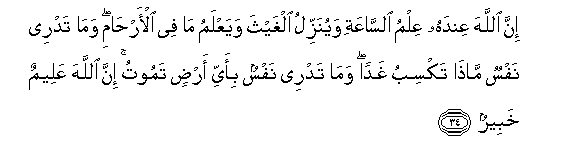 arabic