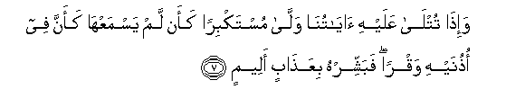 arabic