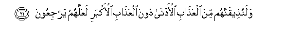 arabic