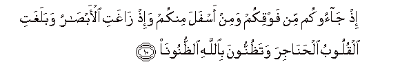 arabic