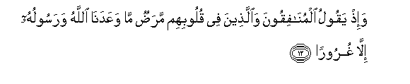 arabic