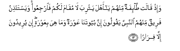 arabic