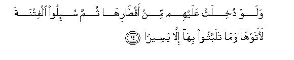 arabic
