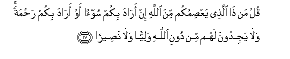arabic