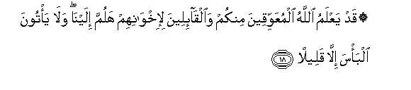 arabic
