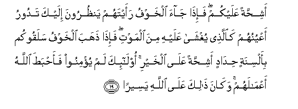arabic