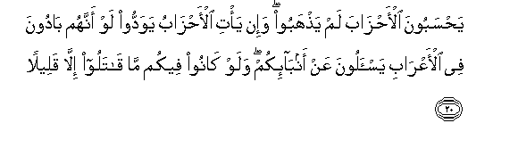 arabic