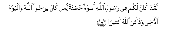 arabic