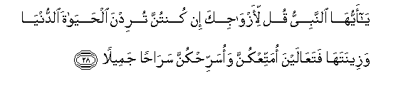 arabic