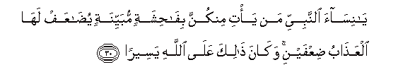 arabic