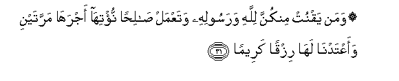 arabic