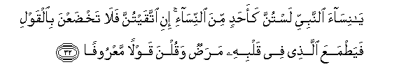 arabic