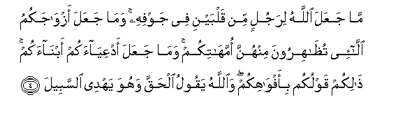 arabic