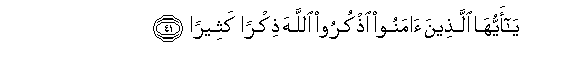arabic