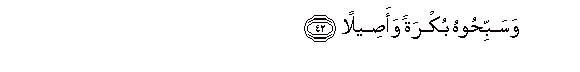 arabic