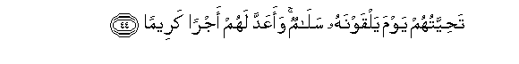 arabic