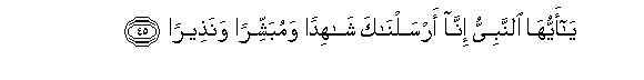 arabic