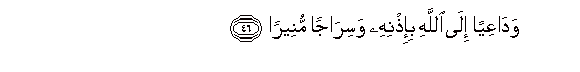 arabic