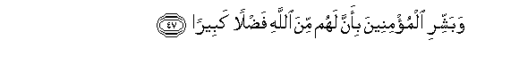arabic