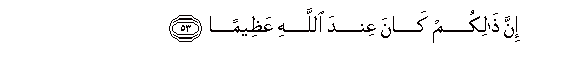 arabic