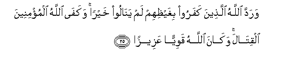 arabic