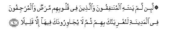 arabic