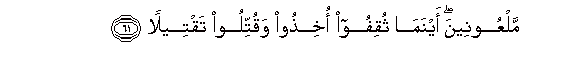 arabic