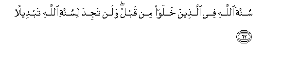 arabic