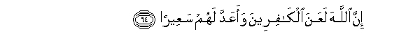 arabic