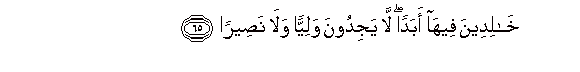 arabic