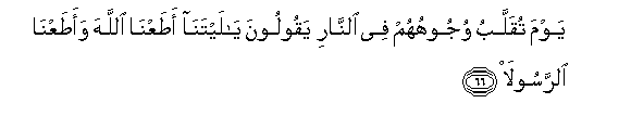 arabic