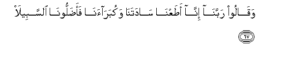 arabic
