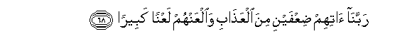 arabic