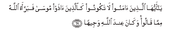 arabic