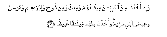 arabic