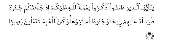 arabic
