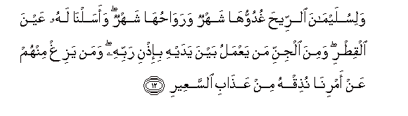 arabic