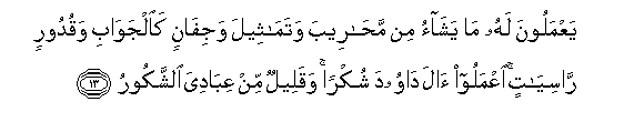 arabic